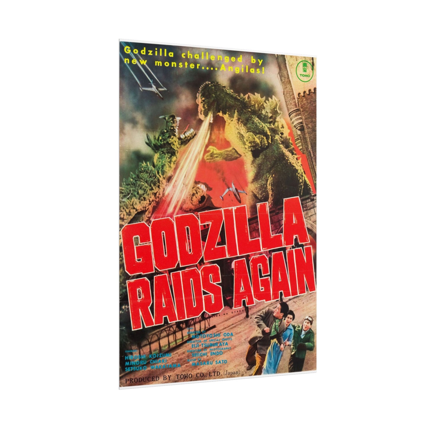 Godzilla Raids Again Classic Film Poster