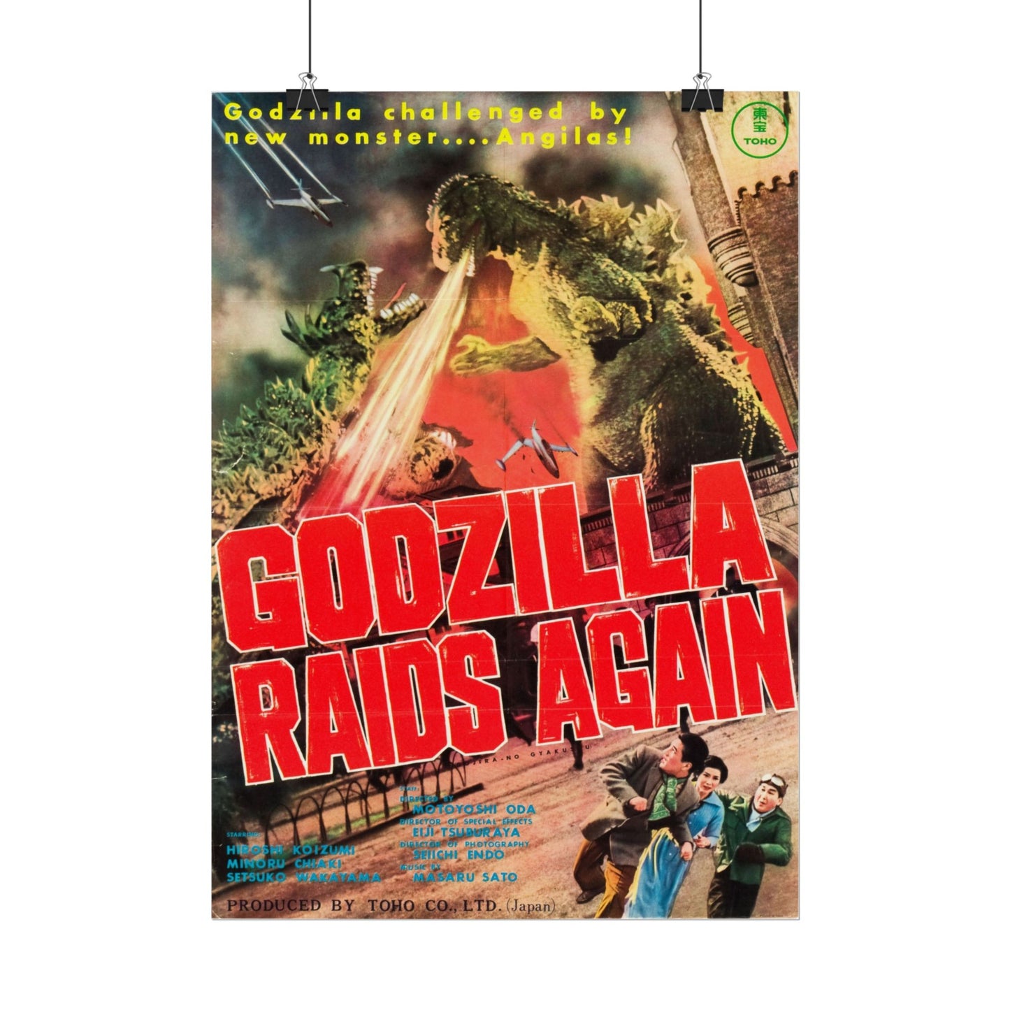 Godzilla Raids Again Classic Film Poster