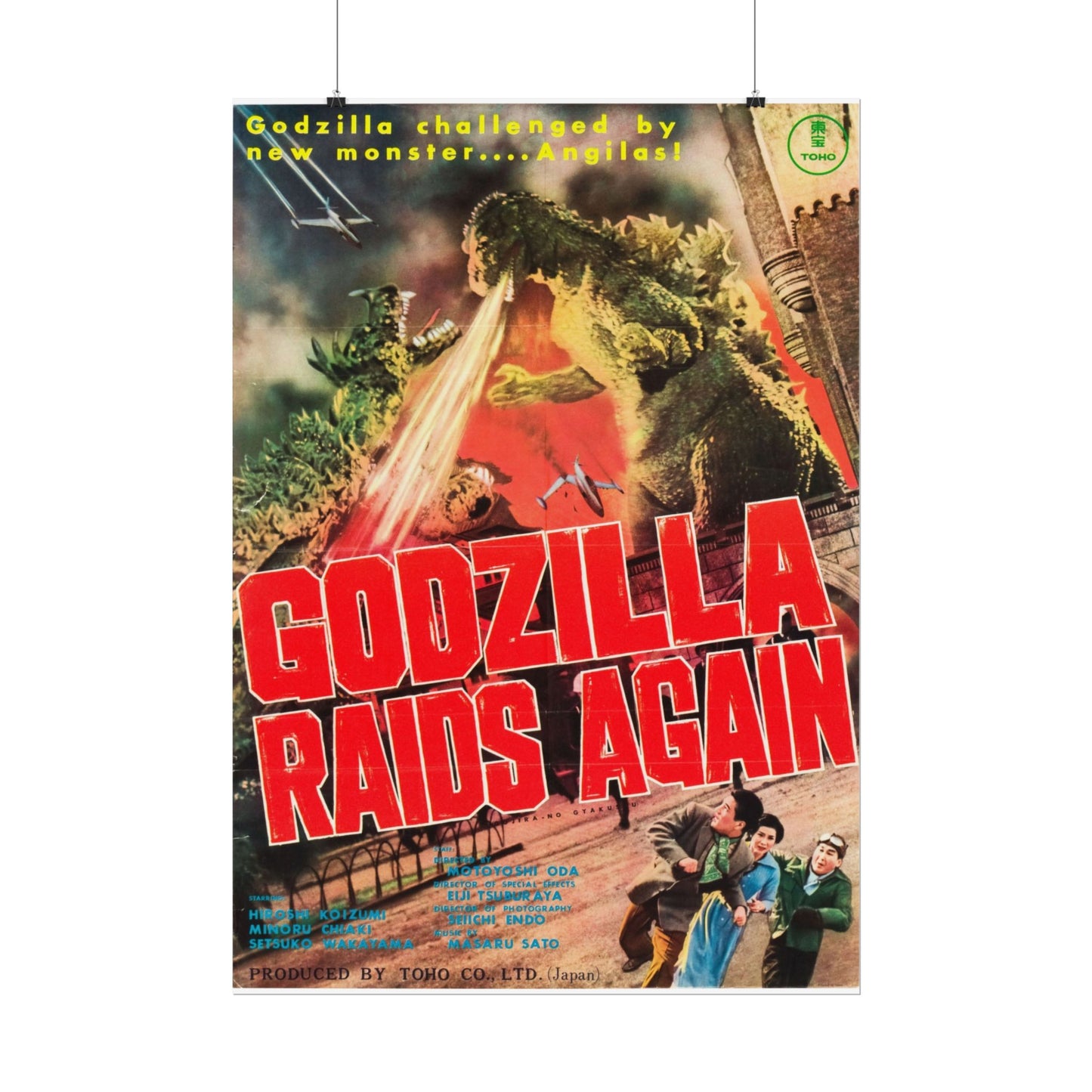 Godzilla Raids Again Classic Film Poster