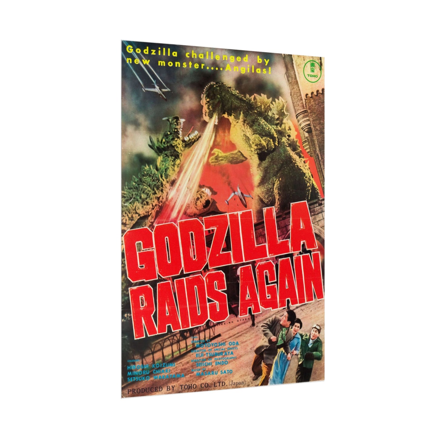 Godzilla Raids Again Classic Film Poster